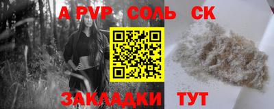 бутират Мариинск