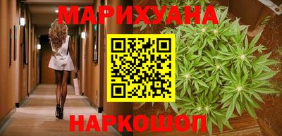 мяу мяу кристалл Урус-Мартан