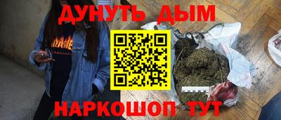 мет Малоярославец