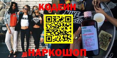 марки nbome Братск