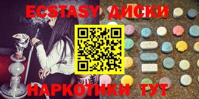 бутират Мариинск