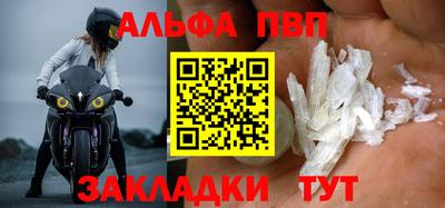 бутират Мариинск