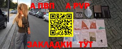 MDMA Малгобек