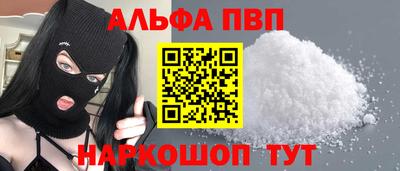 бутират Мариинск