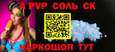 мет Малоярославец