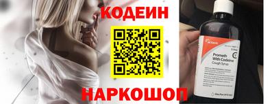 бутират Мариинск