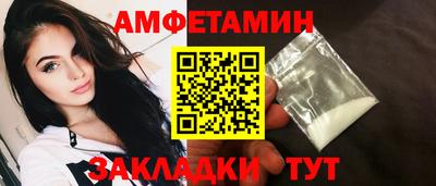 MDMA Малгобек