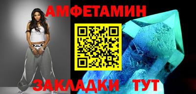 мет Малоярославец