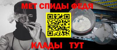 бутират Мариинск