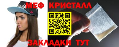 мет Малоярославец