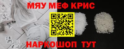 мет Малоярославец