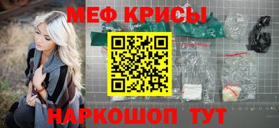 мет Малоярославец