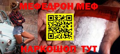 MDMA Малгобек