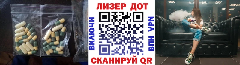 ссылка на мегу ТОР  Городец  LSD-25 экстази ecstasy 