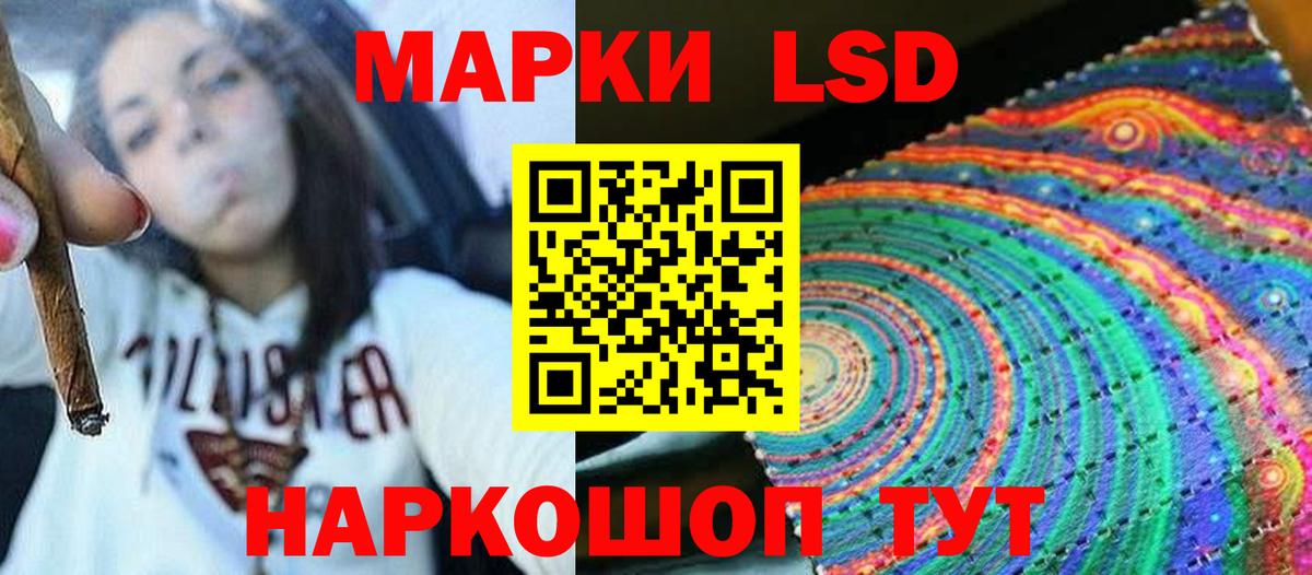 ЛСД экстази  kraken   LSD-25 экстази ecstasy  Вход с VPN  Городец  LSD-25 экстази кислота 