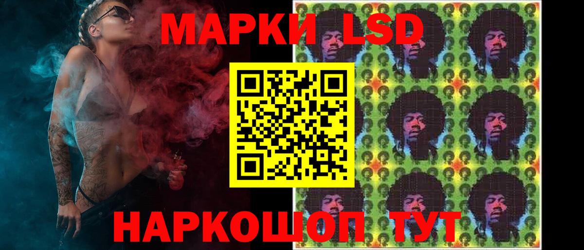 ЛСД экстази ecstasy Городец