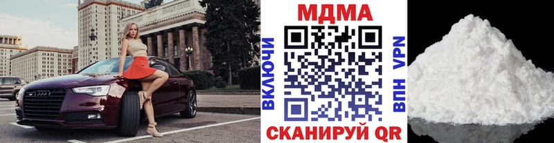 цена   Городец  МДМА VHQ 