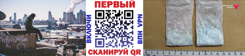 как найти закладки  Городец  Метамфетамин пудра 