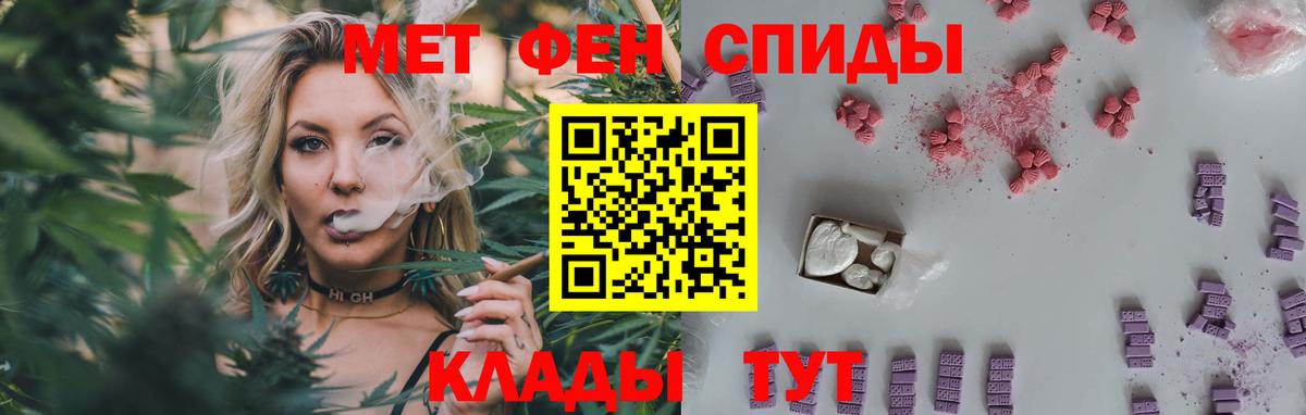 Городец  Первитин кристалл  Вход с VPN 