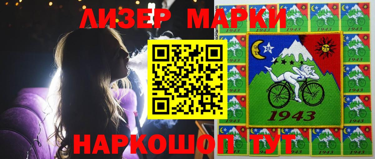 Марки NBOMe  наркошоп  Городец  Марки NBOMe 1,5мг  Вход с VPN 