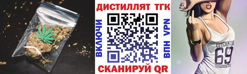 darknet какой сайт  как найти закладки  Городец  Дистиллят ТГК концентрат 