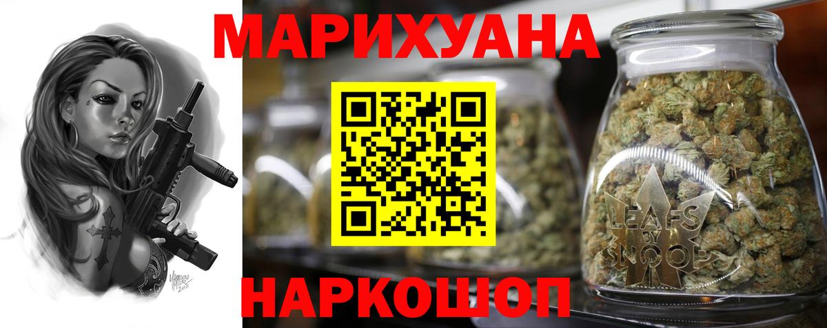 Канабис Amnesia  Вход с VPN  Городец  Канабис THC 21% 