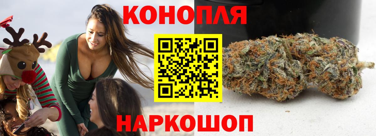 Меф   МЕТ  МАРИХУАНА  ГАШИШ  Городец  Кодеин  Cocaine  ГАШИШ  Вход с VPN 
