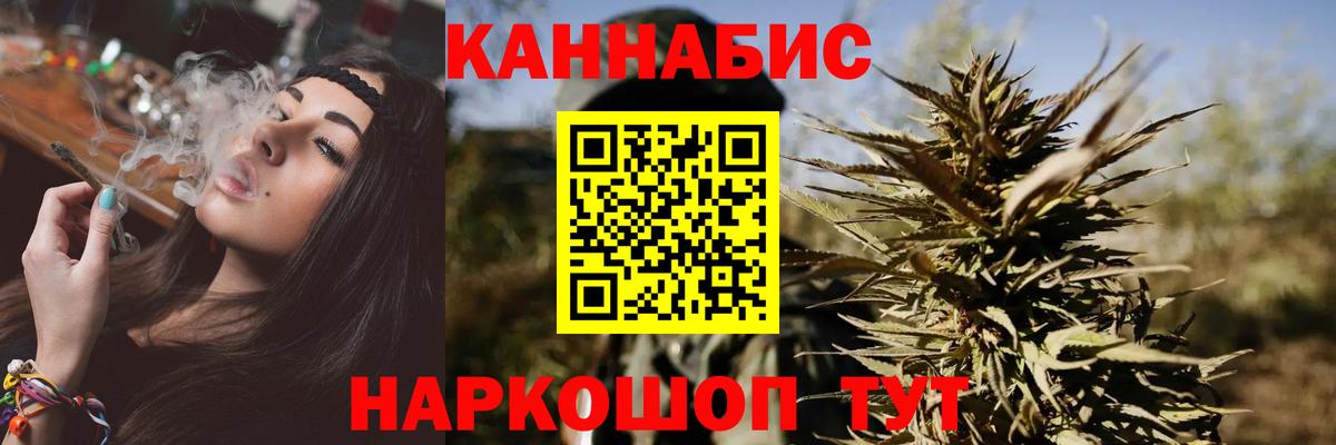 Каннабис Bruce Banner Городец